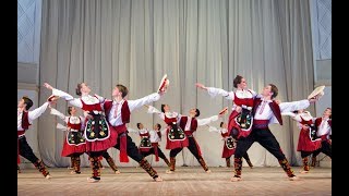 Сербский танец (Baile serbio)