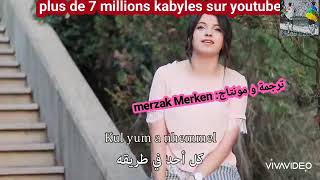 Maya Amari Ad Ezzi Ssaa