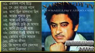Bangla Songs
