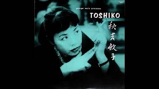 The Toshiko Trio