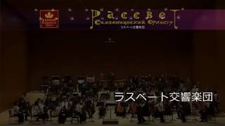 Symphony No. 8 in E flat major, Op. 83