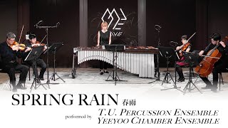 Spring Rain
