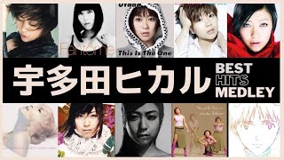 宇多田ヒカル人気曲ノンストップメドレー(Best Songs of Hikaru Utada)
